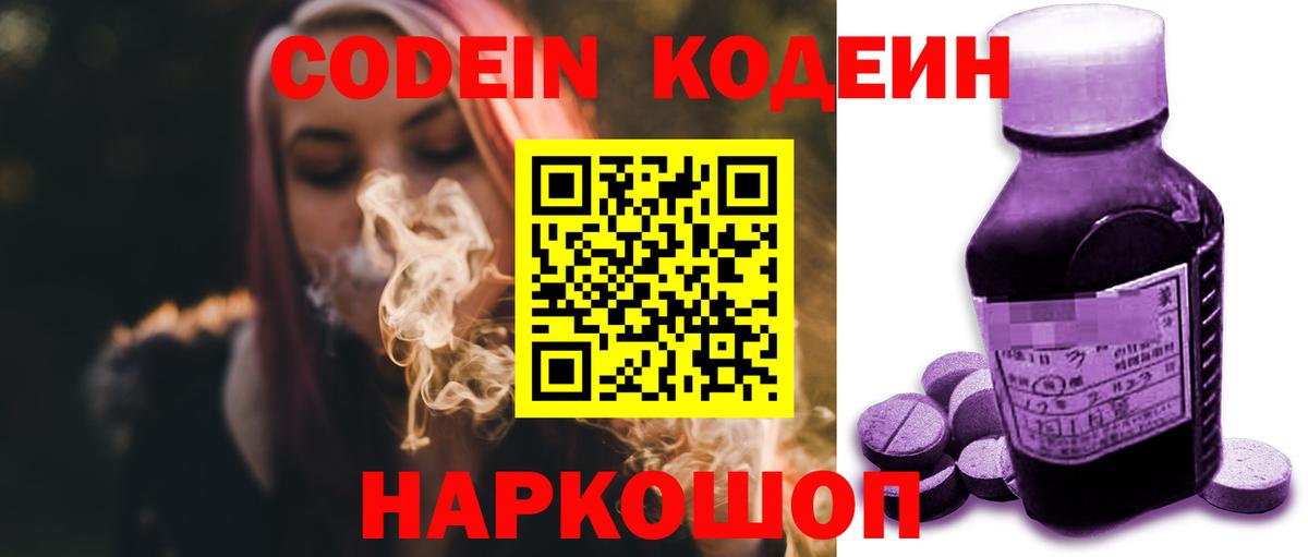 ГАШИШ  Вход с VPN  Кропоткин  ЭКСТАЗИ  Меф   ГАШ  КОКАИН  Бошки Шишки 