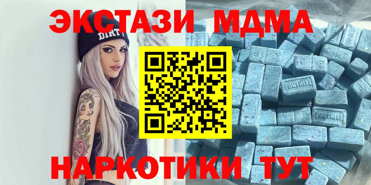 ЭКСТАЗИ  Экстази диски  Ecstasy Philipp Plein  Вход с VPN  Кропоткин 