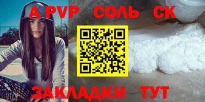 первитин Изобильный