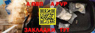 первитин Изобильный
