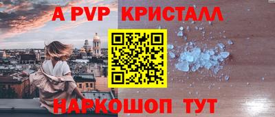 первитин Изобильный