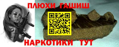амфетамин Кандалакша