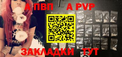 первитин Изобильный