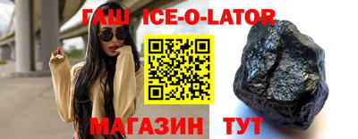 твердый Ирбит