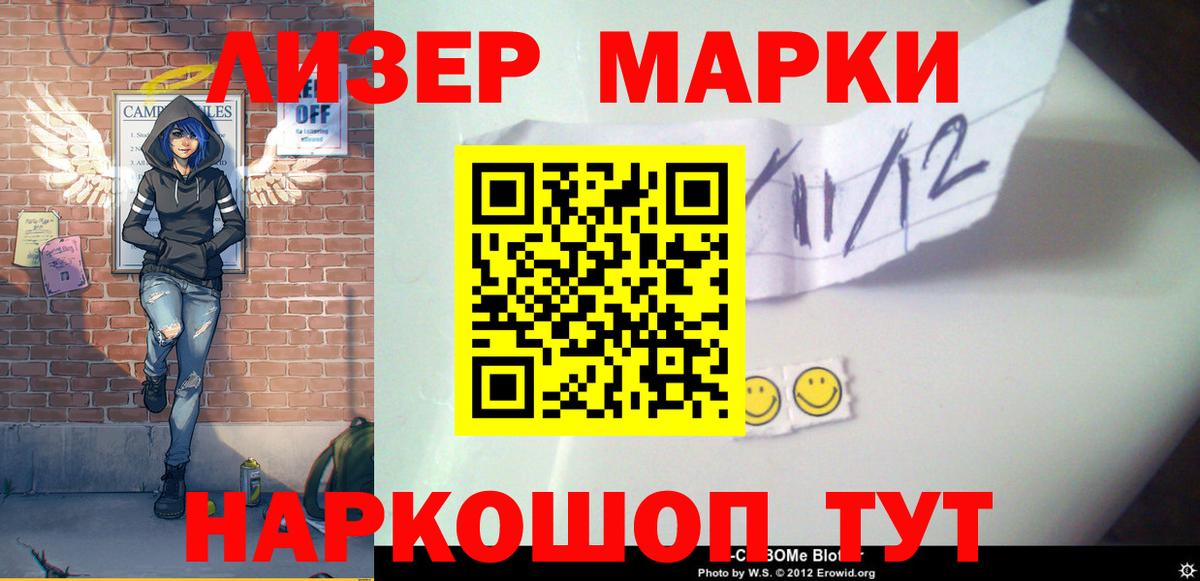 LSD-25 экстази кислота Кропоткин
