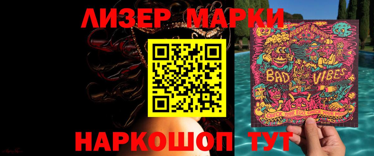 ЛСД экстази ecstasy  Вход с VPN  LSD-25 экстази кислота  Лсд 25 экстази  Кропоткин 