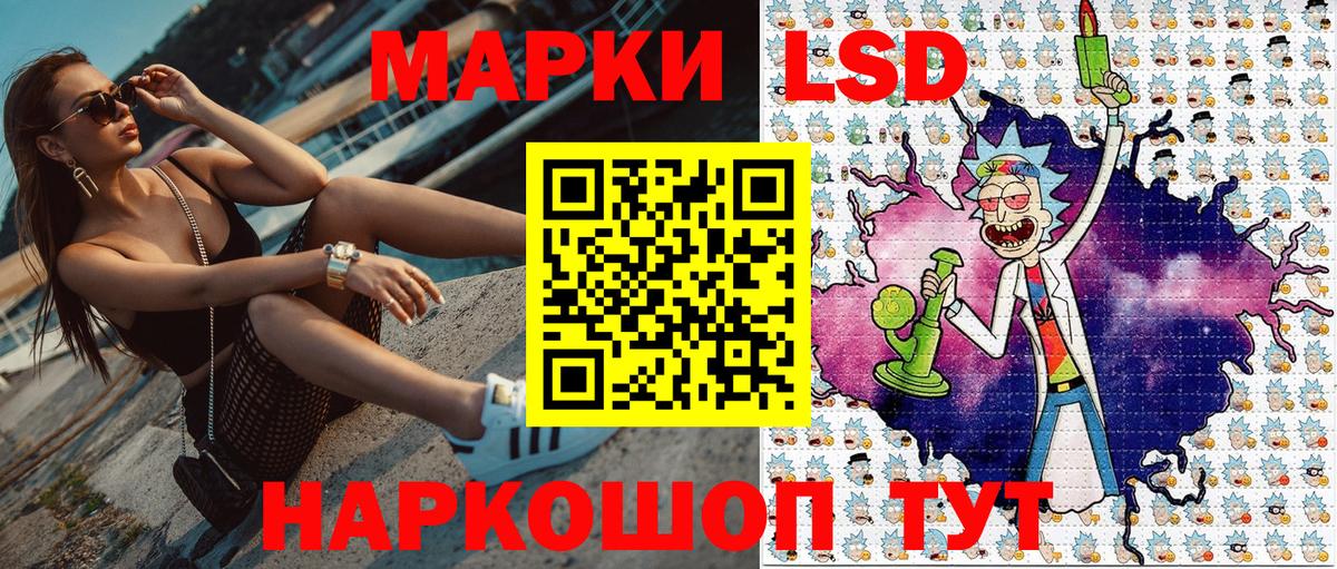 Кропоткин  Марки N-bome  Вход с VPN  Марки 25I-NBOMe 1,5мг 