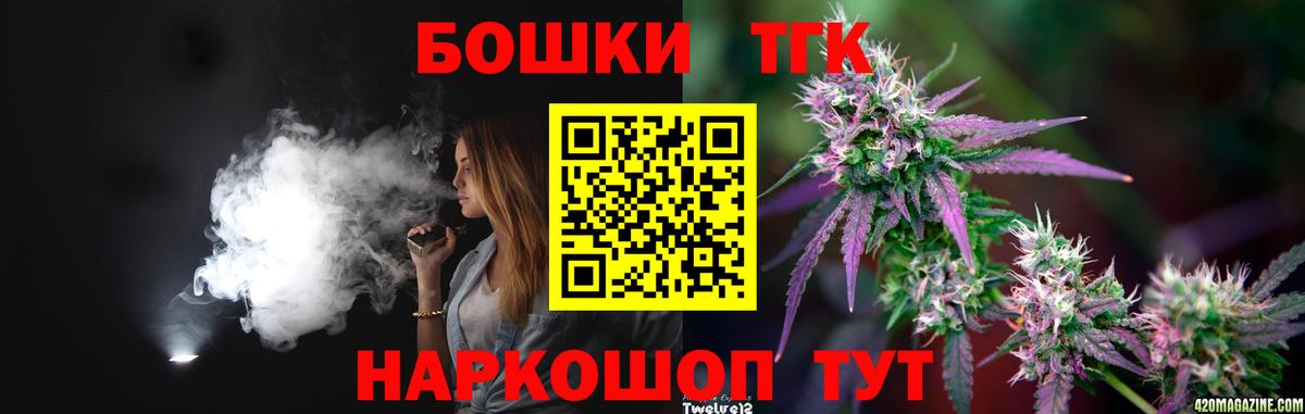 Каннабис SATIVA & INDICA  Бошки Шишки марихуана  МАРИХУАНА тримм  Вход с VPN  Кропоткин 